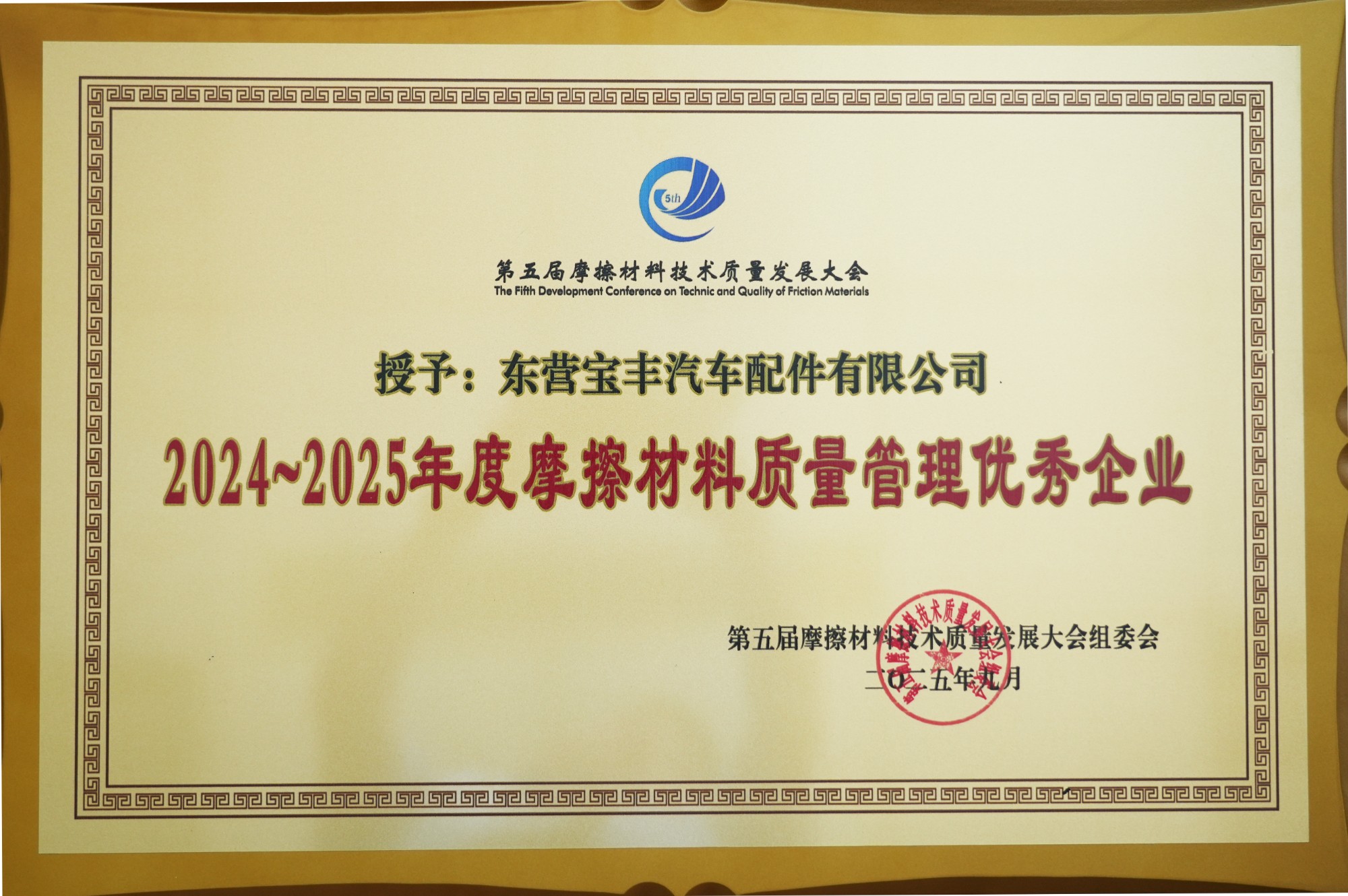 剎車片,剎車盤,制動鉗,制動鉗總成